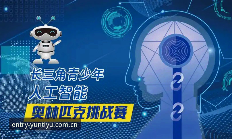 云体育最新版本 云体育最新版本发布:创新探索者眼中的体育数据新纪元