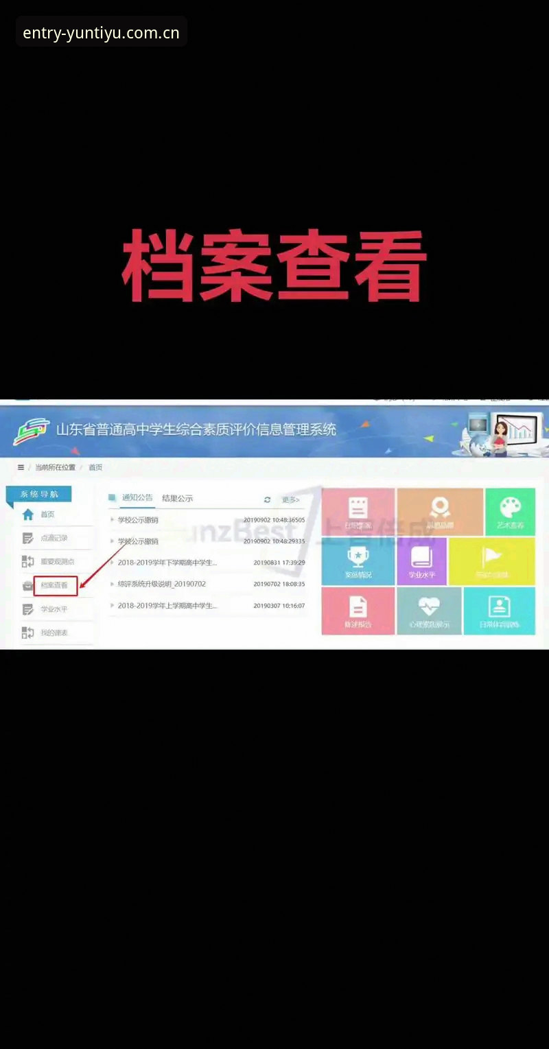 云体育注册 云体育平台注册流程与替代方案全面解析:从技术角度评测五大关键维度