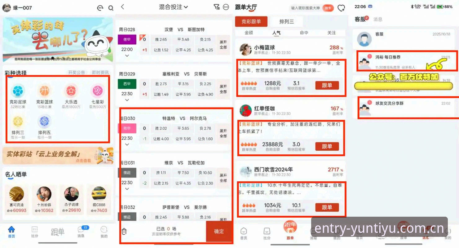 2026云体育竞品直播平台推荐 揭秘2026云体育竞品直播平台推荐:资深用户才知道的选站真相