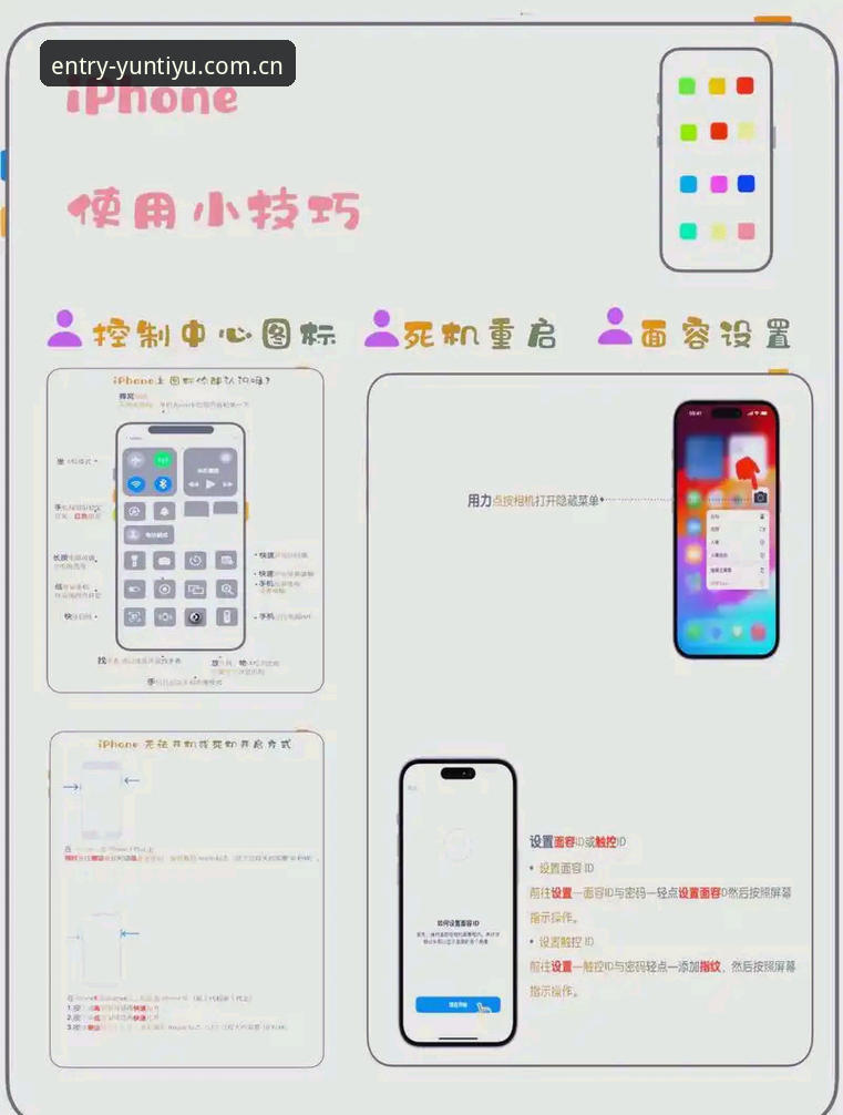 云体育苹果版手机版 云体育苹果版手机版5大实用技巧,老用户亲测经验分享